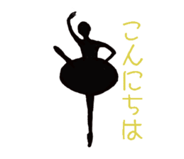 Ballet silhouette -Japanese version- sticker #12462095