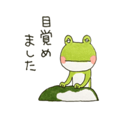 Polite frog, Kaoru 2 sticker #12462174