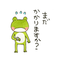 Polite frog, Kaoru 2 sticker #12462177