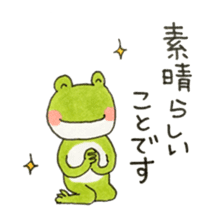 Polite frog, Kaoru 2 sticker #12462183