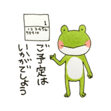 Polite frog, Kaoru 2 sticker #12462186