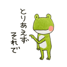 Polite frog, Kaoru 2 sticker #12462187