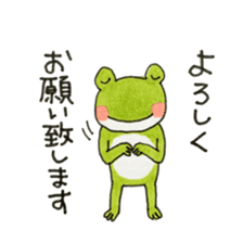 Polite frog, Kaoru 2 sticker #12462189