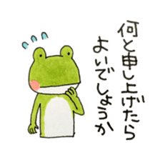 Polite frog, Kaoru 2 sticker #12462190