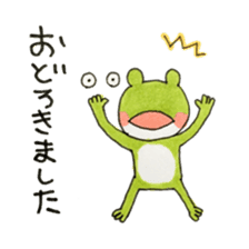 Polite frog, Kaoru 2 sticker #12462191