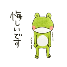 Polite frog, Kaoru 2 sticker #12462192