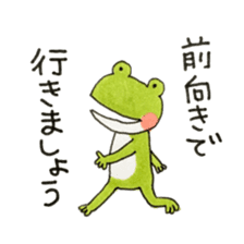 Polite frog, Kaoru 2 sticker #12462195