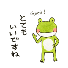 Polite frog, Kaoru 2 sticker #12462197