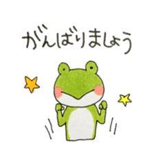 Polite frog, Kaoru 2 sticker #12462198