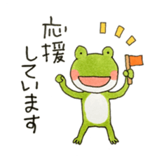 Polite frog, Kaoru 2 sticker #12462199
