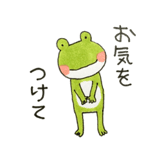 Polite frog, Kaoru 2 sticker #12462200