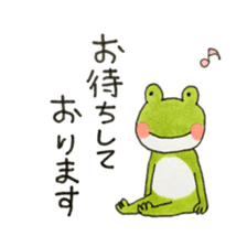 Polite frog, Kaoru 2 sticker #12462201