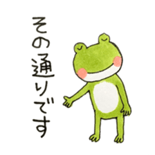 Polite frog, Kaoru 2 sticker #12462203