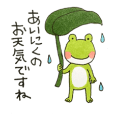 Polite frog, Kaoru 2 sticker #12462206