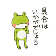 Polite frog, Kaoru 2 sticker #12462207