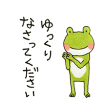 Polite frog, Kaoru 2 sticker #12462208