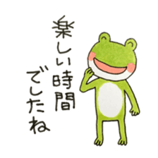 Polite frog, Kaoru 2 sticker #12462210