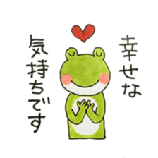 Polite frog, Kaoru 2 sticker #12462211