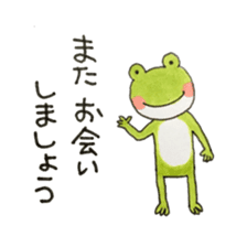Polite frog, Kaoru 2 sticker #12462212