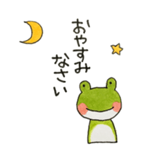 Polite frog, Kaoru 2 sticker #12462213