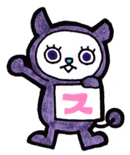 Sticker to convey the love2 sticker #12462231