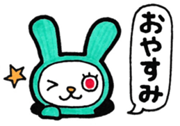 Sticker to convey the love2 sticker #12462234