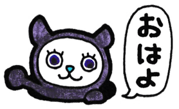 Sticker to convey the love2 sticker #12462245