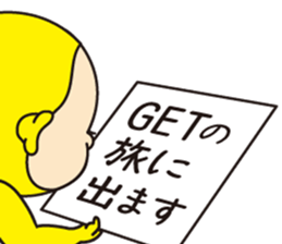 Pretty Yellow 26 sticker #12462255