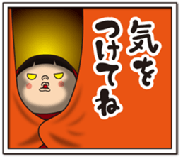 Pretty Yellow 26 sticker #12462257