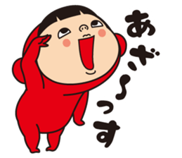 Pretty Yellow 26 sticker #12462263