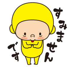 Pretty Yellow 26 sticker #12462264