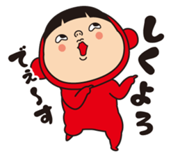 Pretty Yellow 26 sticker #12462269