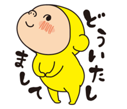 Pretty Yellow 26 sticker #12462270