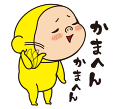 Pretty Yellow 26 sticker #12462271