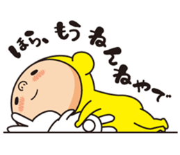 Pretty Yellow 26 sticker #12462274