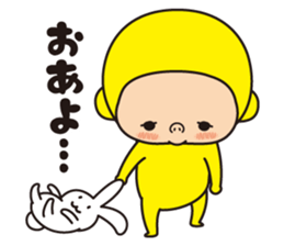 Pretty Yellow 26 sticker #12462275