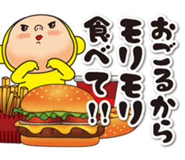 Pretty Yellow 26 sticker #12462278