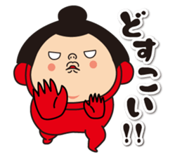 Pretty Yellow 26 sticker #12462280