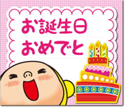 Pretty Yellow 26 sticker #12462284