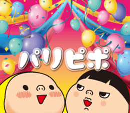 Pretty Yellow 26 sticker #12462285