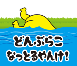 Pretty Yellow 26 sticker #12462288