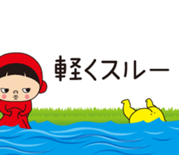 Pretty Yellow 26 sticker #12462290