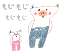 Daily of pigs sticker #12462295