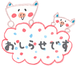 Daily of pigs sticker #12462313