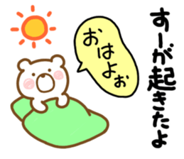 Sue Sticker sticker #12462374