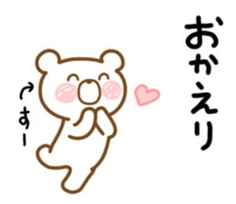 Sue Sticker sticker #12462379