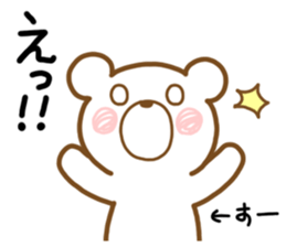 Sue Sticker sticker #12462383