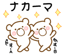 Sue Sticker sticker #12462385