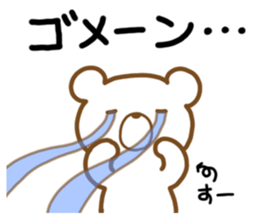 Sue Sticker sticker #12462387