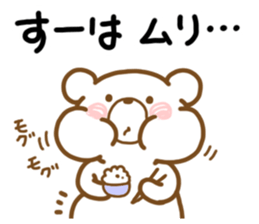 Sue Sticker sticker #12462389